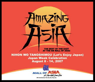 Amazing Asia logo