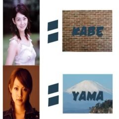 There’s a drama plot!