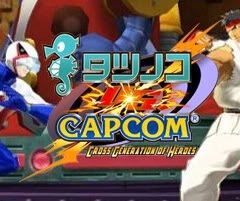 Ryu meets “Ken” in a future cross-over fighting game